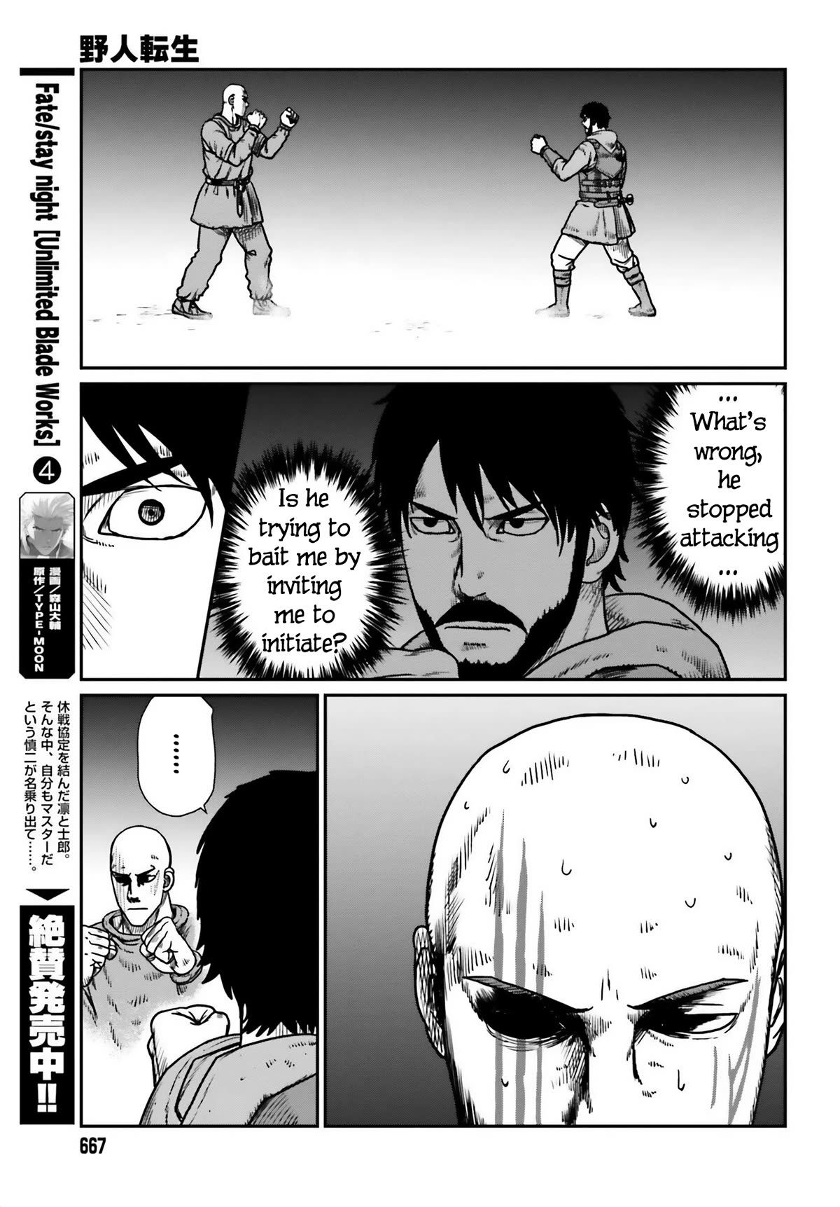 Yajin Tensei: Karate Survivor in Another World Chapter 47 17